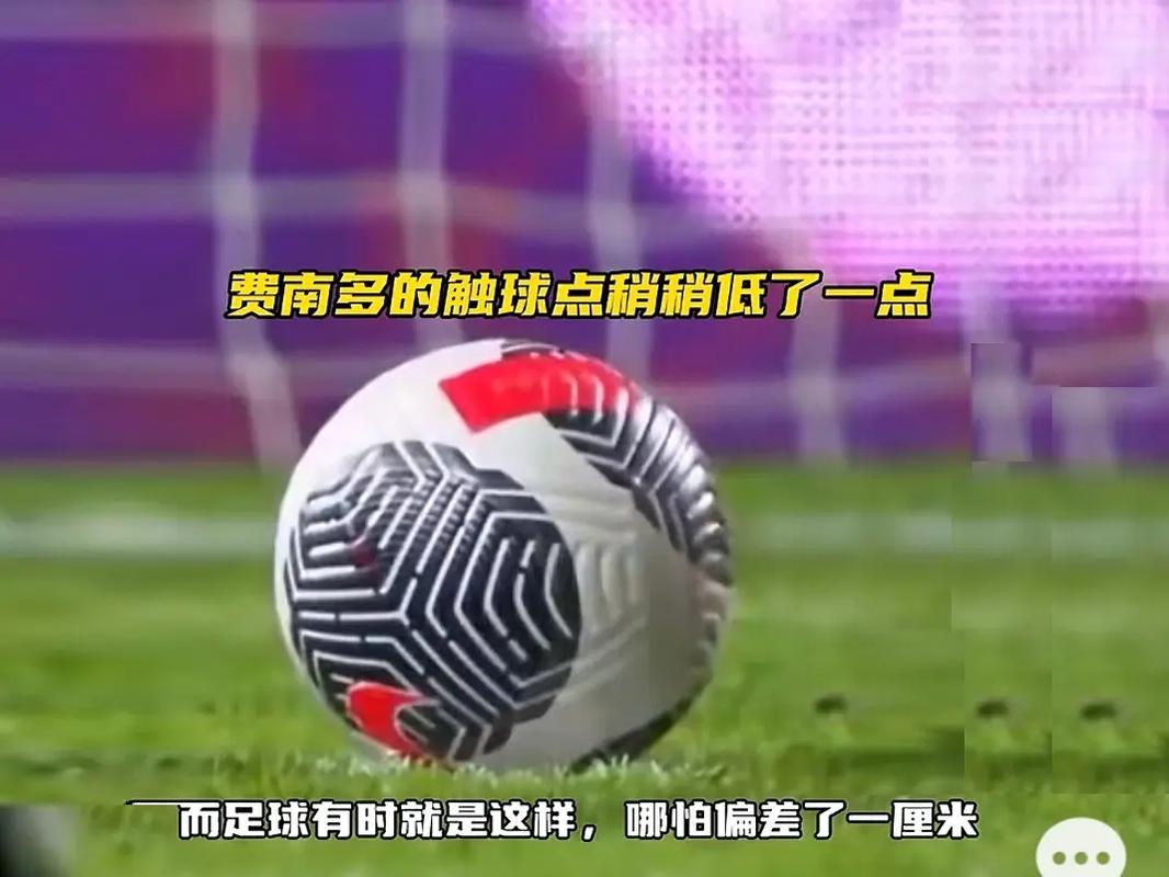 为失误的几