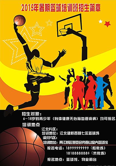 连续15天