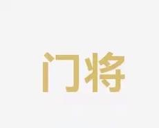 争夺的焦点