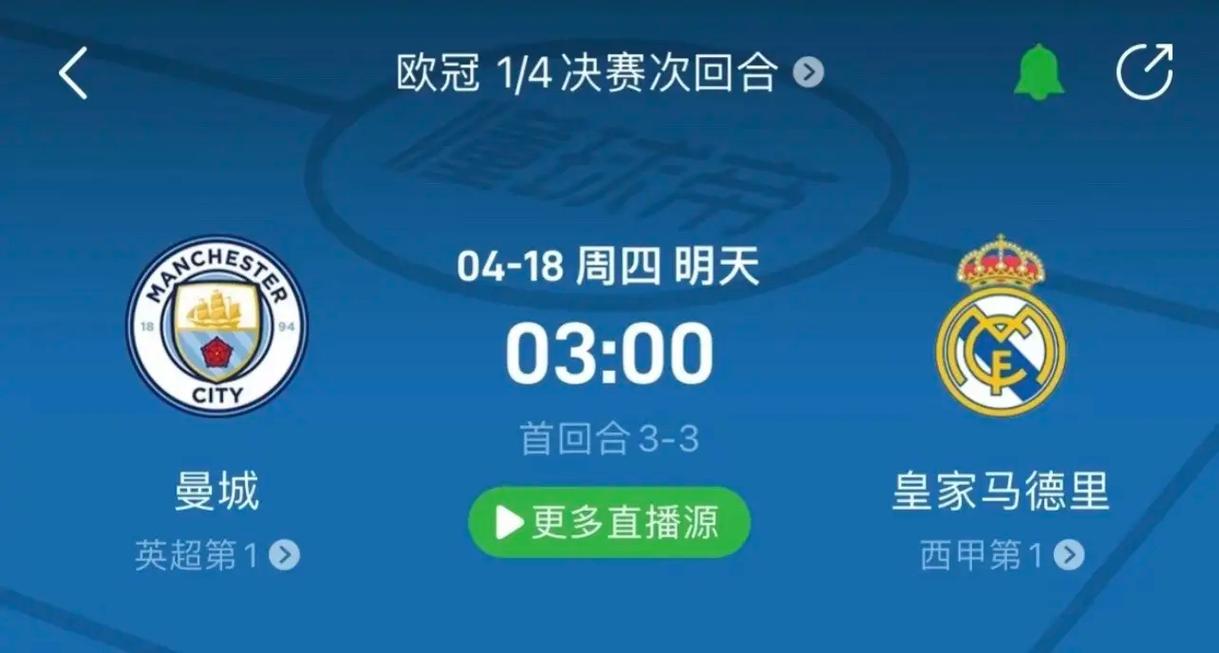 刻的进攻效